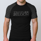 BJJ Religion Haiiro Short Sleeve Rashguard XS